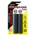 ESI GRIPS Gripy ESI Fatty's Black